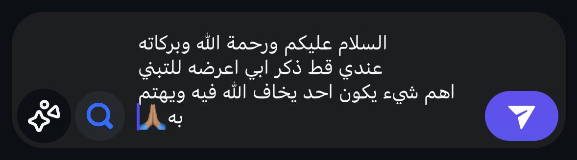gfi1_'s tweet photo. ابي رضا امي بس قلبي يوجع مره لي ساعه احاول ارسل الرساله وقلبي مو مطاوعني اه بس https://t.co/waqnmjLswM