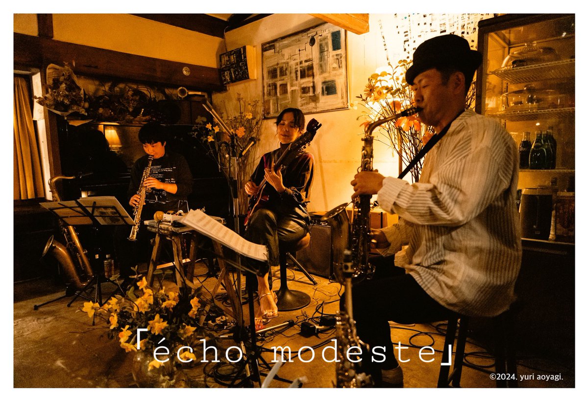 ռǟօ ӄօɖǟʍǟ/児玉奈央 (@kodamanao) on Twitter photo ひさしぶりのトリオでライブします
「écho modeste」
Nao Kodama / Yuichiro Kato / Marino Ikemura
1/24(Fri.)
19:00 OPEN / 20:00 START
Venue:lolo
ACCESS
東京都渋谷区恵比寿南1-24-2-2F
ADV.
¥4,000円+1ドリンクオーダー
DOOR
¥4,500円+1ドリンクオーダー
予約→loloyoyaku0@gmail.com ひさしぶりのトリオでライブします
「écho modeste」
Nao Kodama / Yuichiro Kato / Marino Ikemura
1/24(Fri.)
19:00 OPEN / 20:00 START
Venue:lolo
ACCESS
東京都渋谷区恵比寿南1-24-2-2F
ADV.
¥4,000円+1ドリンクオーダー
DOOR
¥4,500円+1ドリンクオーダー
予約→loloyoyaku0@gmail.com