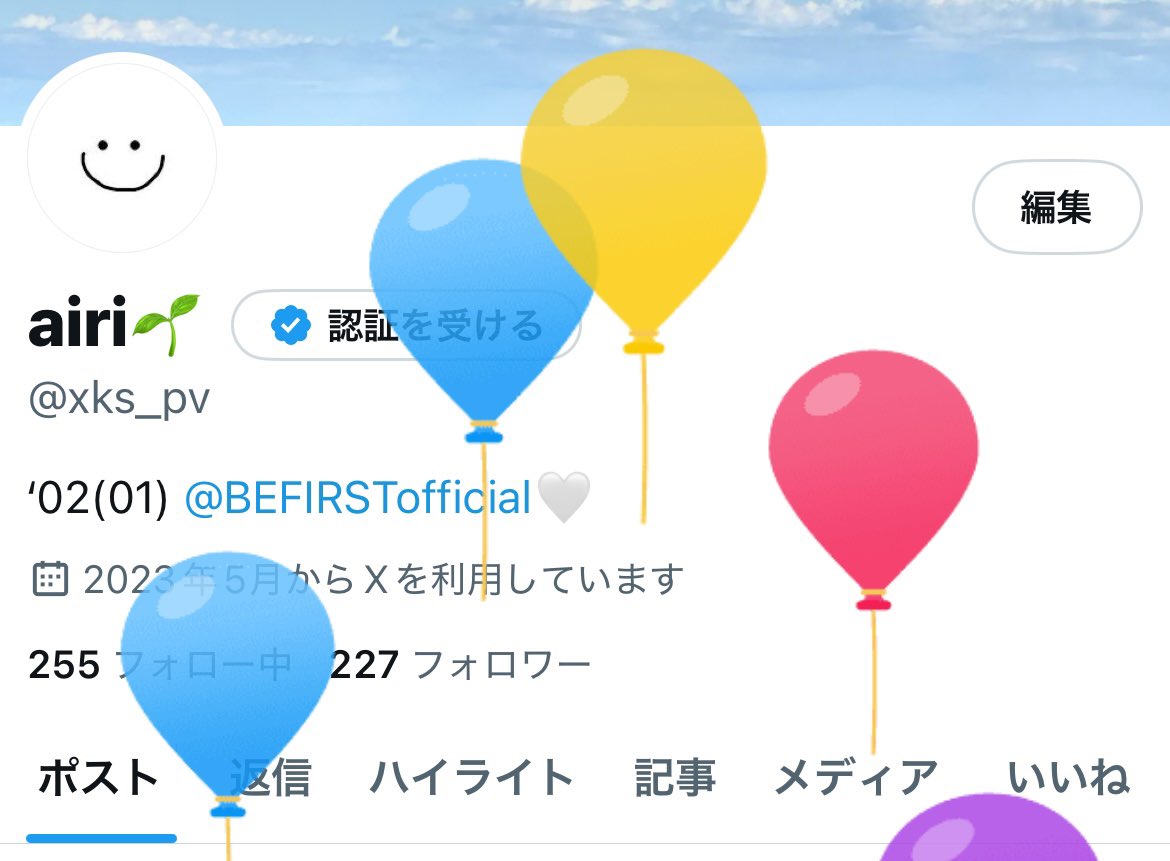 airi🌱 tweet media