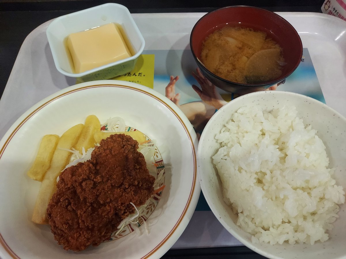 #100円朝食チャレンジ

残り1週間
