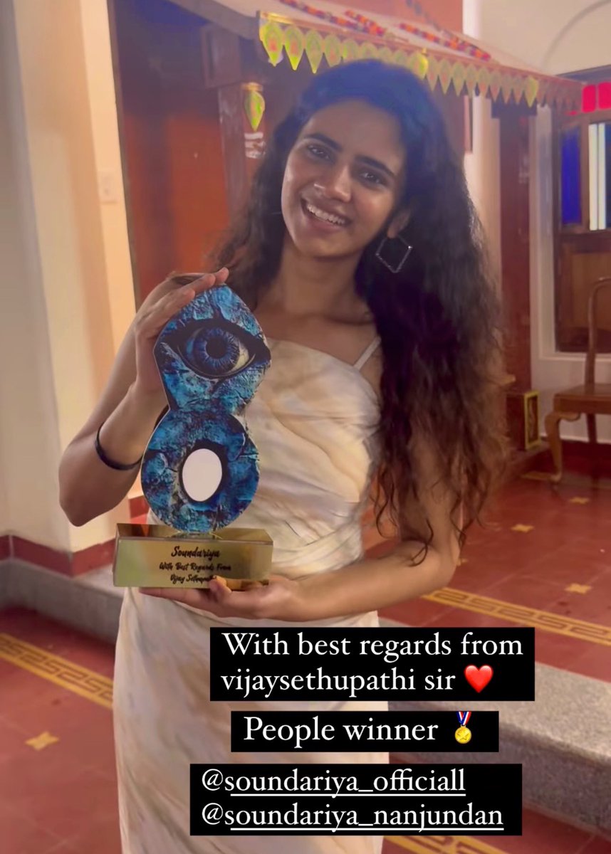 Soundeyyyy with trophy ♥️ Thank you <a href="/VijaySethuOffl/">VijaySethupathi</a> for runner up trophy 🏆#Biggbosstamil8 #PeopleWinnerSoundariya