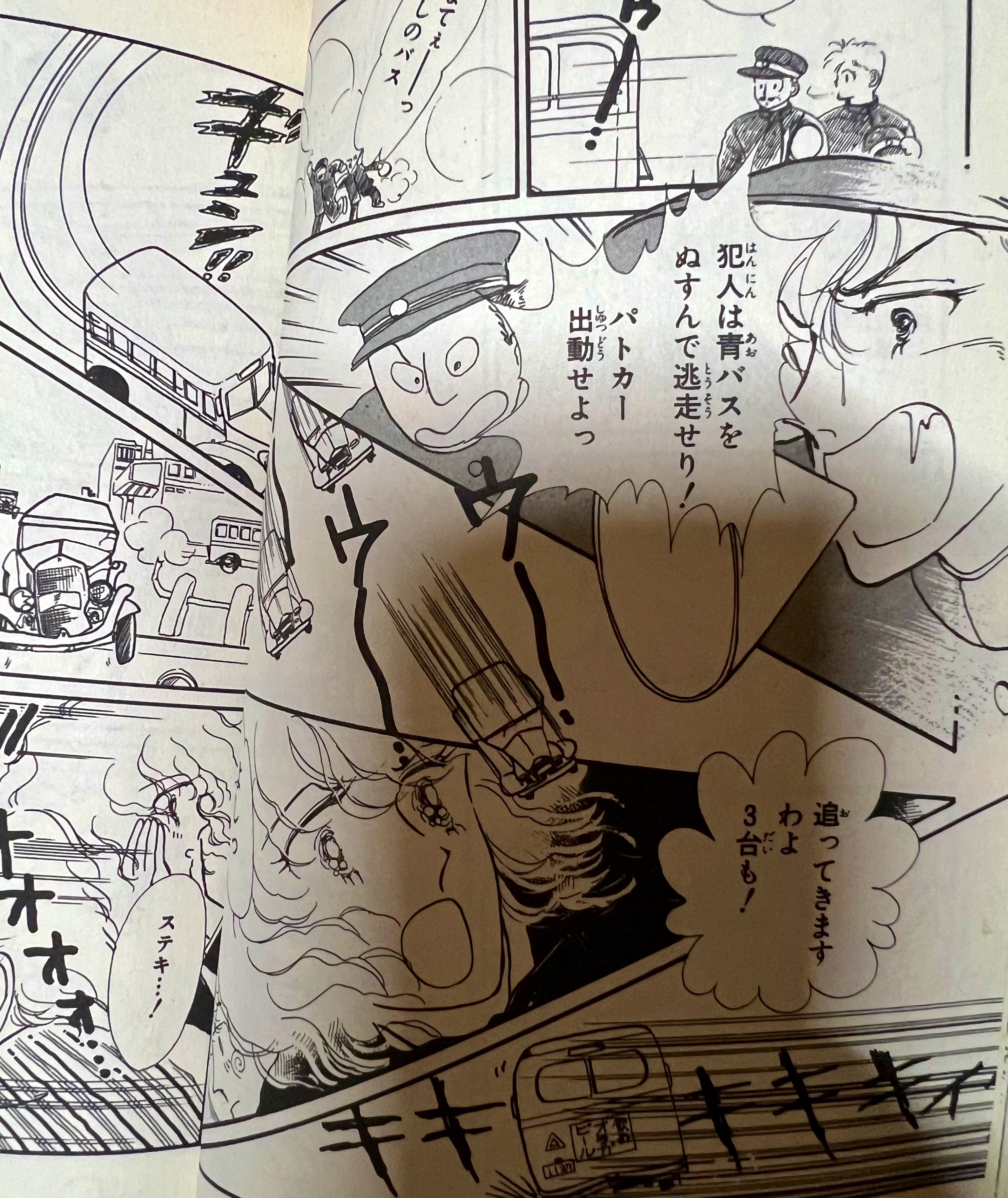 萩岩睦美 鳥の家／萩岩睦美 | 集英社 ― SHUEISHA ―