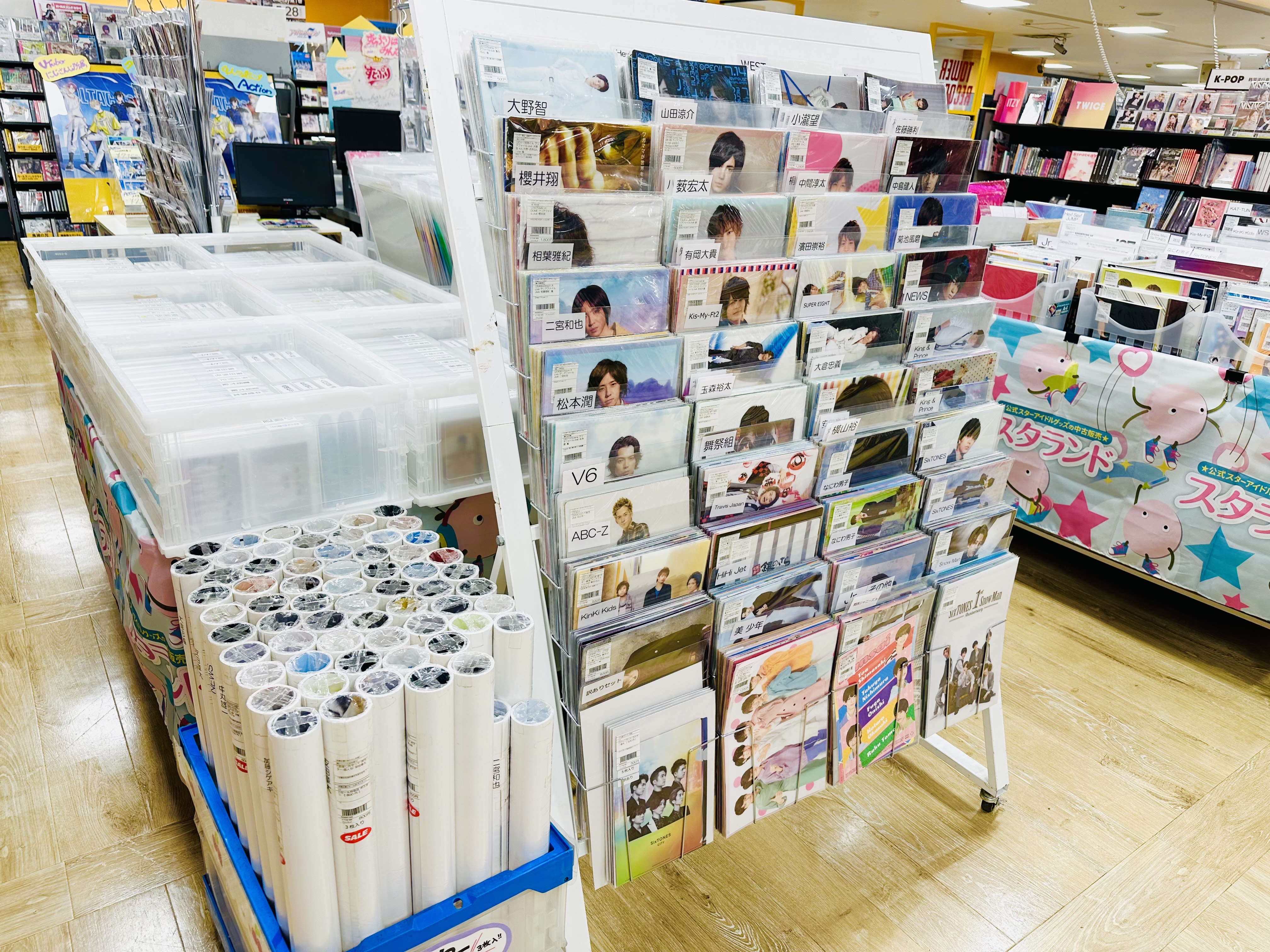 ジャニランド/スタランド┃公式ジャニーズグッズの中古販売 ジャニランド/スタランド┃公式ジャニーズグッズの中古販売