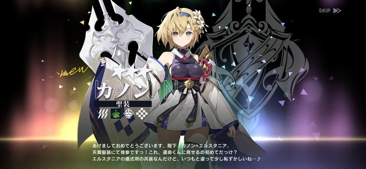 raylen_0325's tweet photo. 滑り��みセーフ！やったー✨ https://t.co/SPbwdzfmMs