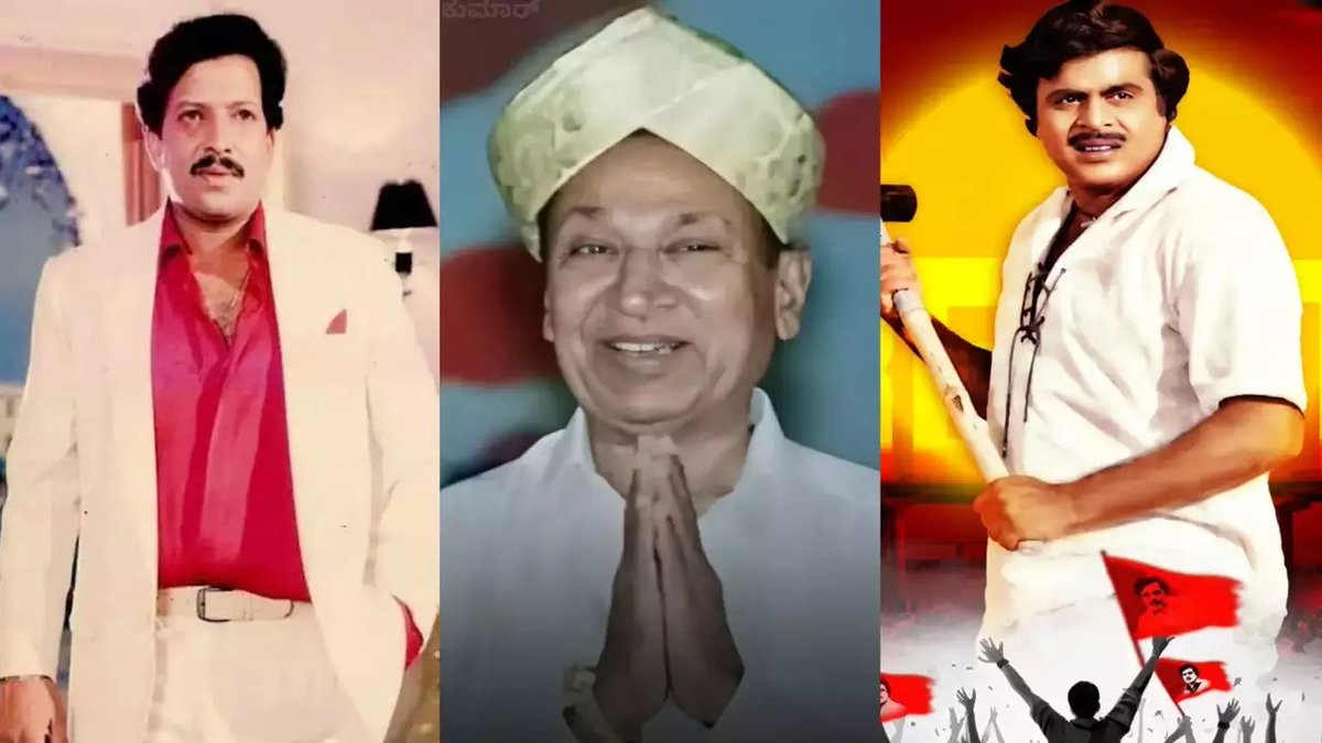 TimesNow's tweet photo. Legendary Kannada actors and their 'titles': Explained
#DrRajkumar #drvishnuvardhan
#Ambareesh #Narasimharaju #Srinath #TigerPrabhakar #UdayKumar #ShankarNag
https://t.co/xzhKYUQ9AU https://t.co/KFizglkoBZ
