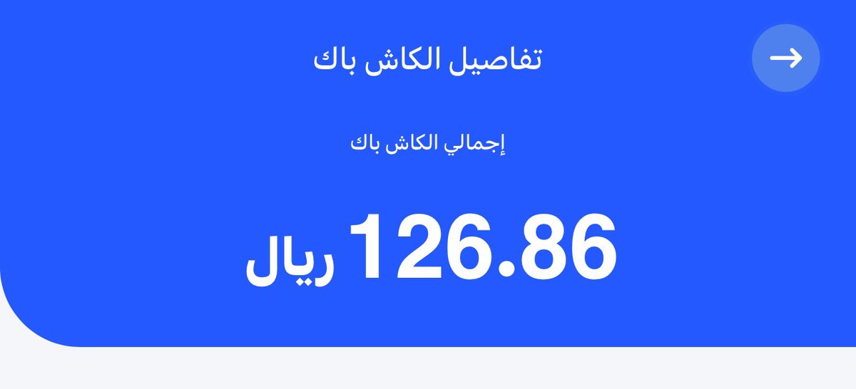 HDLK_52's tweet photo. @GOATUSINGX جرب يوربي @urpay_care @urpay_sa ماراح تندم 🙏 https://t.co/ILXpoPQGzr
