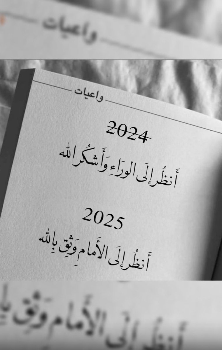 كلمــات لـــهـا معنى 👇🏻❤️‍🩹❤️‍🔥