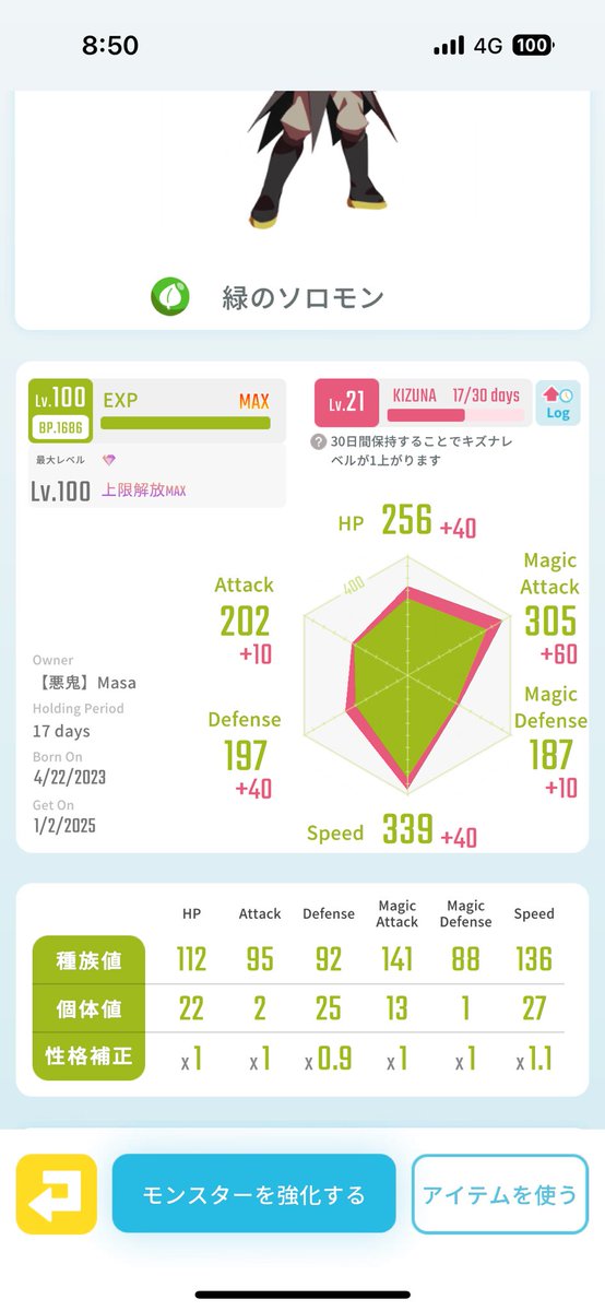 ちょっと防衛の大事さをよーく学んだので募集してみます。
出ホルス＆アールグレー＋緑ソロモンorオーディン 計3体

求 ワタツミ

即戦力だと思ってます！
ご連絡お待ちしておりますm(*_ _)m
オーディンにつきましてはCT7で唯一無二となってます。
 #エグリプト
 #エグリプトレード