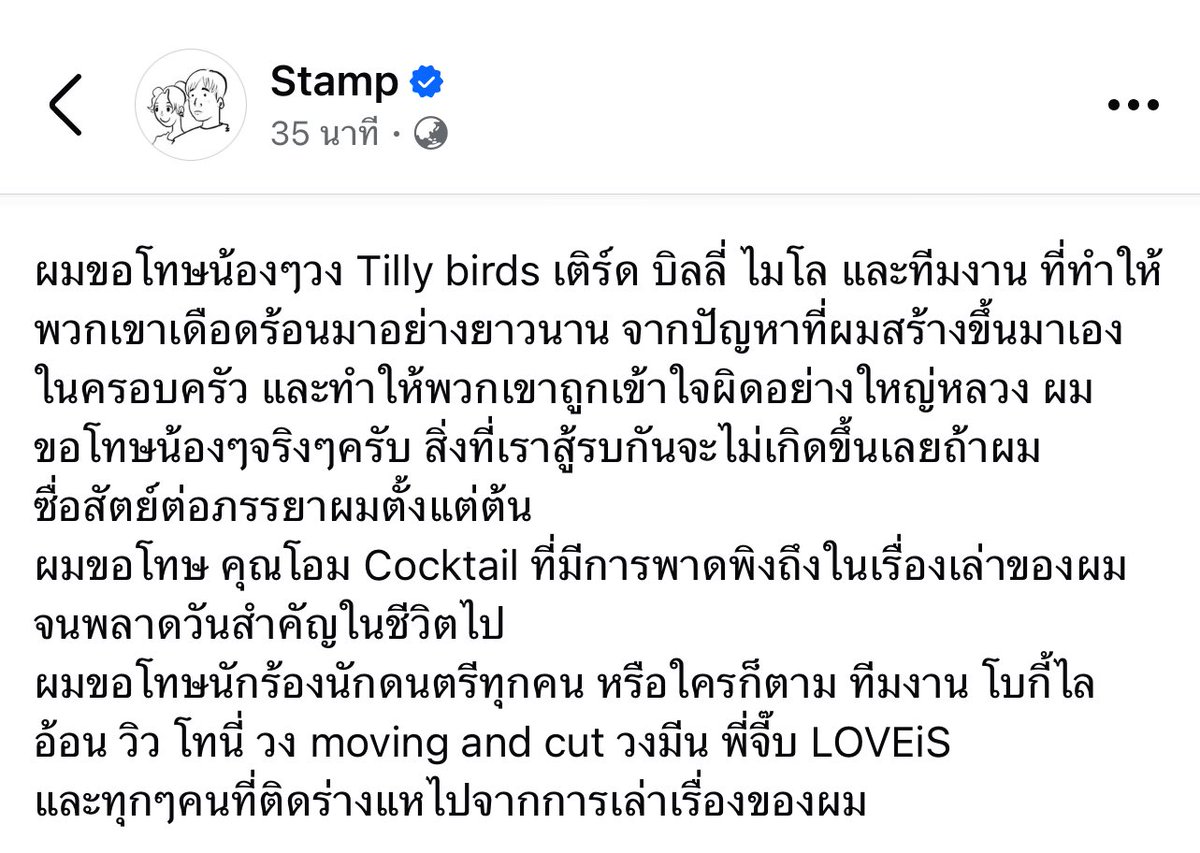 Perlapearl tweet media