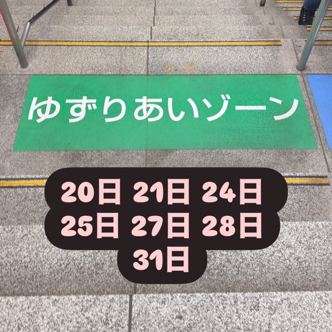 TACHINOMI　Cafe＆Bar和茶和茶のツイート