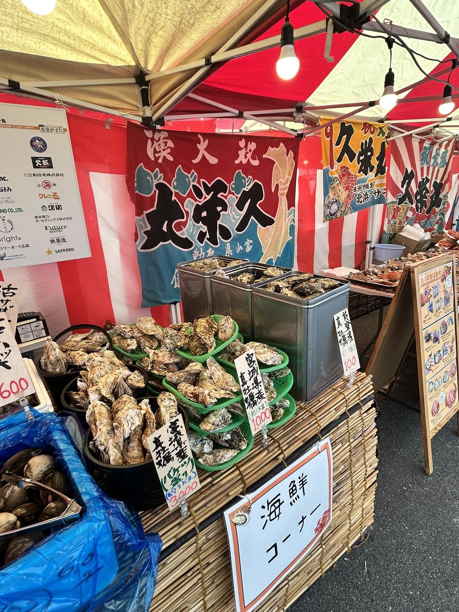ZimamBananan's tweet photo. 奈良市西大寺南特設会場にて
能登を食べて応援イベント
奈良の鹿問題で活動中の
@hezuruy 君が来てくれた
初めて会ったけど、好印象
#能登復興支援　#出張炉端焼き　#加能カニ　#奈良市西大寺南 https://t.co/5isX4RS0o2