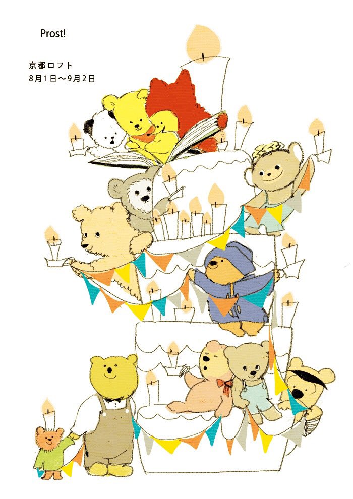 テディベア好き。元々公式に色々名前があるらしいんですが、チーキーとか、スーティ好き🥰 