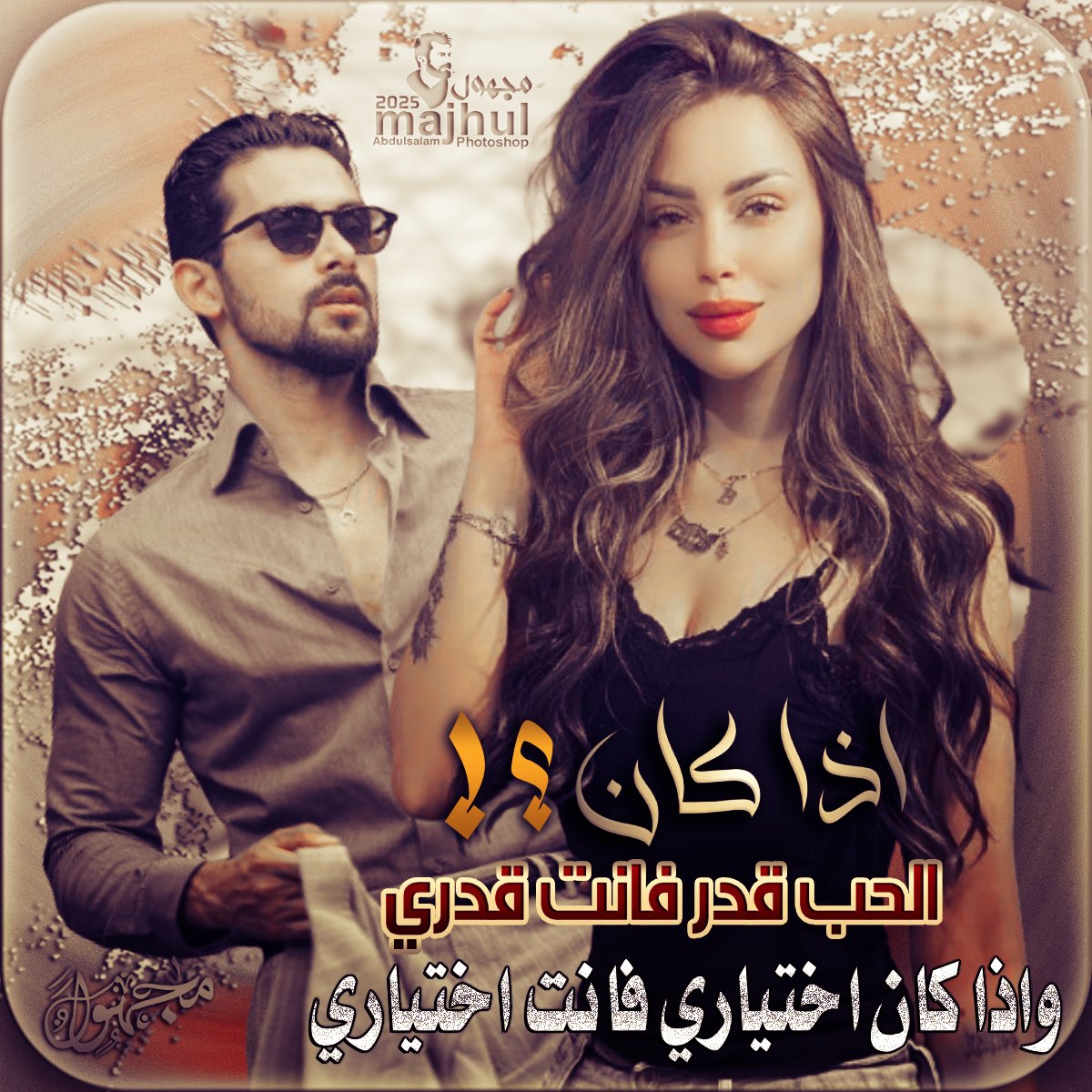 عاشق مجهول (@gflmztypkkyd6ly) on Twitter photo 