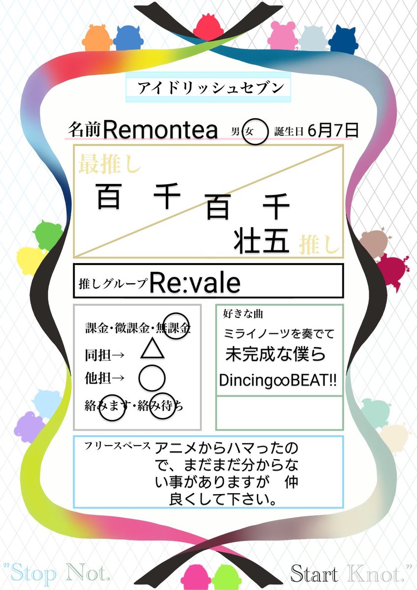 Remon tea tweet media