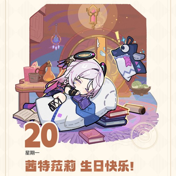 DailyCitlaliNTL's tweet image. Official bday illustration!!! i wanna beat her up she's so cute
#genshintwt #GenshinImpact #原神 #Citlali