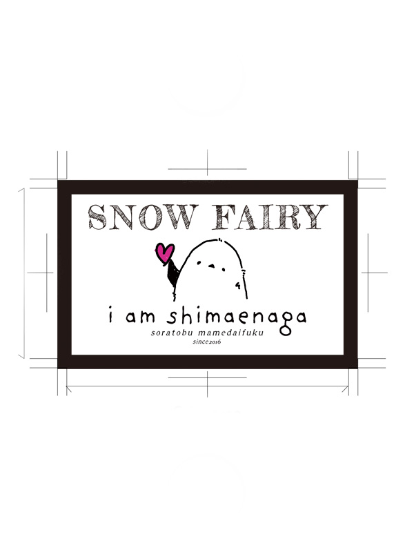 daily_simaenaga's tweet photo. ゆきのようせい https://t.co/3RtC8DqBUQ