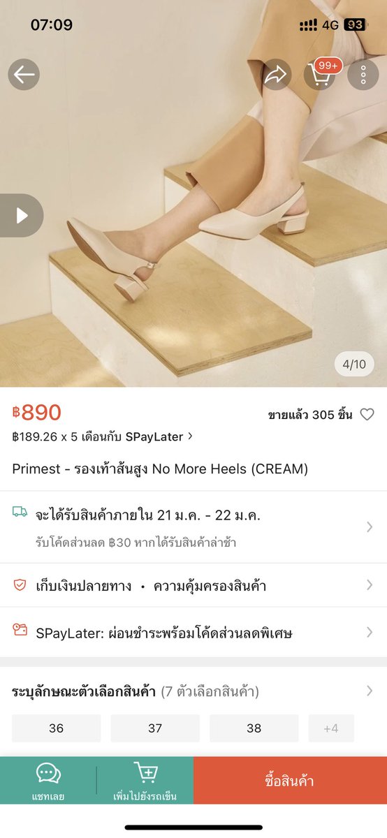 ฮี๋โร่หนูน้อย tweet media