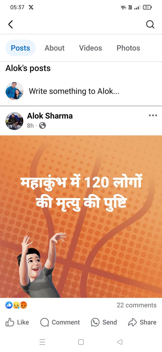 Akash shukla 🇮🇳 tweet media