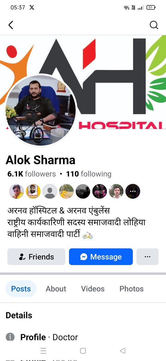 Akash shukla 🇮🇳 tweet media