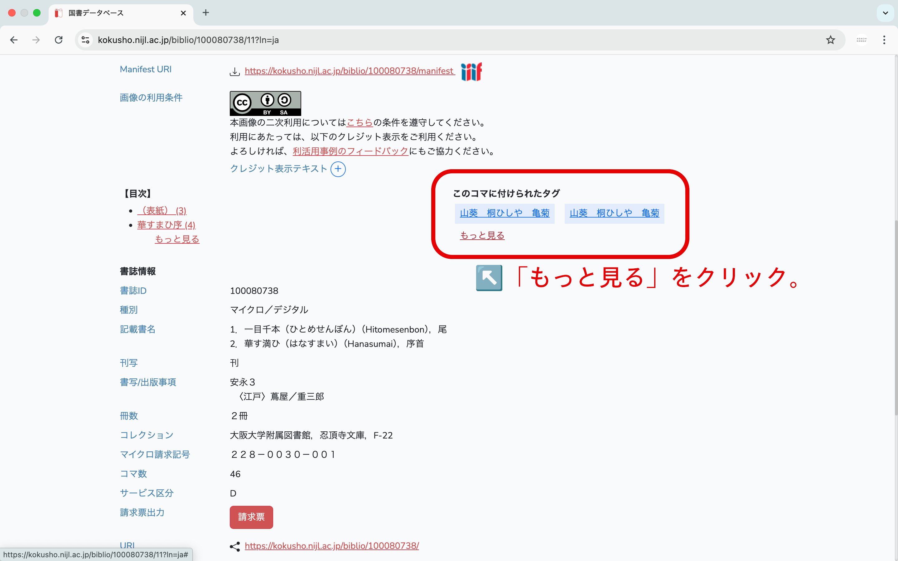 アダチ版画研究所 on X: 