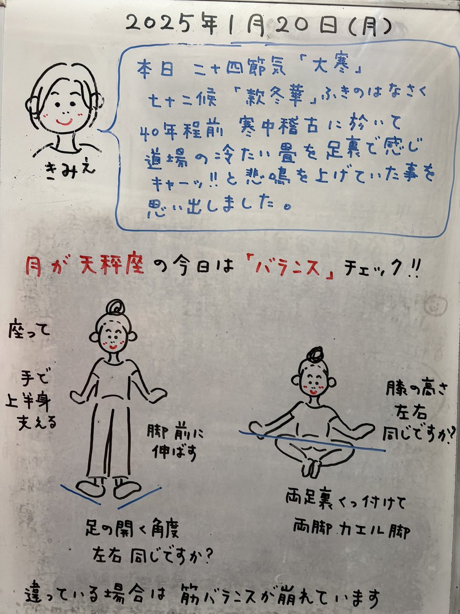 FamiliarAO's tweet photo. 早くも #花粉 が飛んでいる模様-。本日の院内 #アロマ は #ティートリー #ローズマリー #ペパーミント で#鼻通り ス〜ッとするラインナップとなっております☺︎

https://t.co/DhbdoAwnDq

#横浜 #鶴見 #駒岡 #ファミリア #整骨院 #月 #天秤座 #身体 #バランス #セルフケア #大寒 #款冬華 https://t.co/js9nJUw6zp