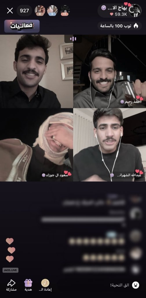 قست سكربتي😢😢❤️❤️#بهاج
#احمدرحيم
#سعود_الجوزا
#عبدالله_الشهراني