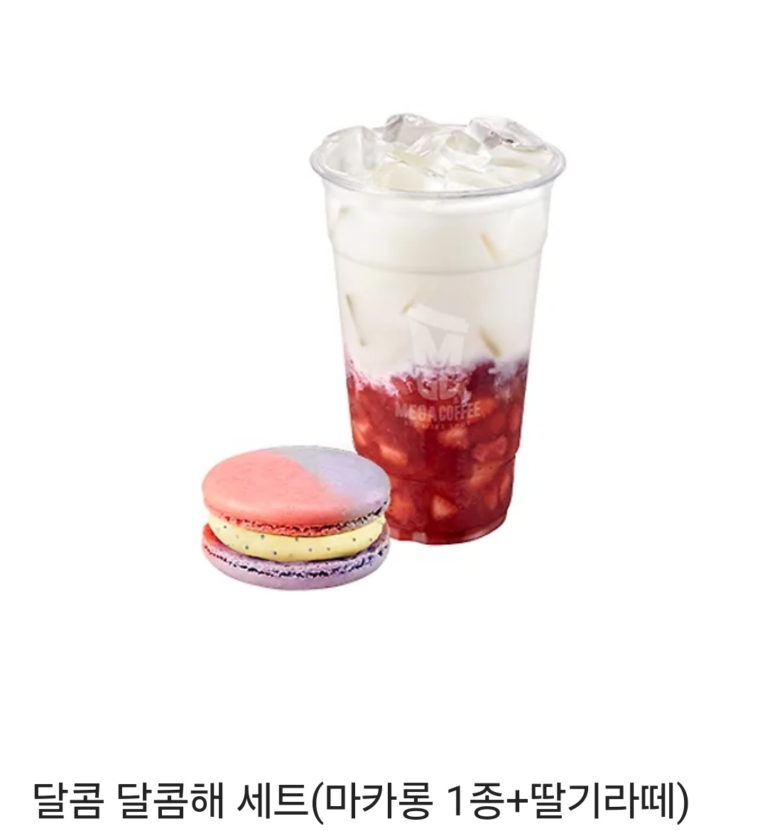 Rt~1/27) 쿠므케의 신작 박아요 성검님이 알라딘에서 출간되었습니다!
딜도미인공×용사떡대수의 마왕군 다 박아버리기 여행을 즐겁게 감상해주세요!
이 트윗을 rt해주신 한 분께는 전권을, 한분께는 메가커피쿠폰을 드립니다!
aladin.kr/p/WR1ty