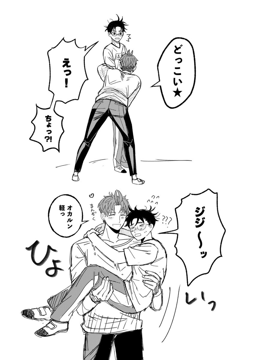 Ghsj2bPXAAA9wPp.jpg