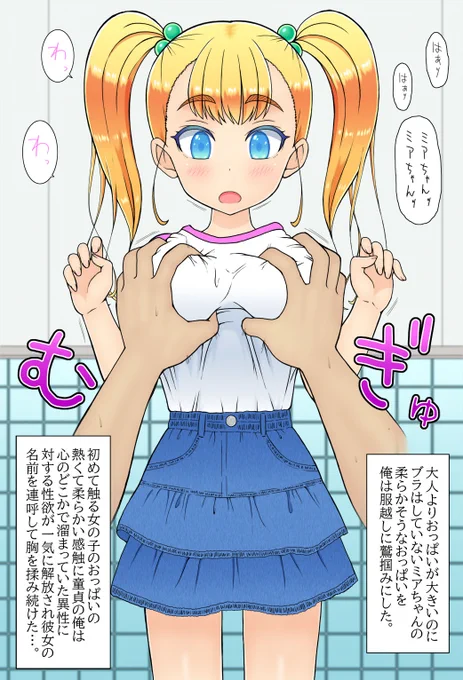 (2/2) 