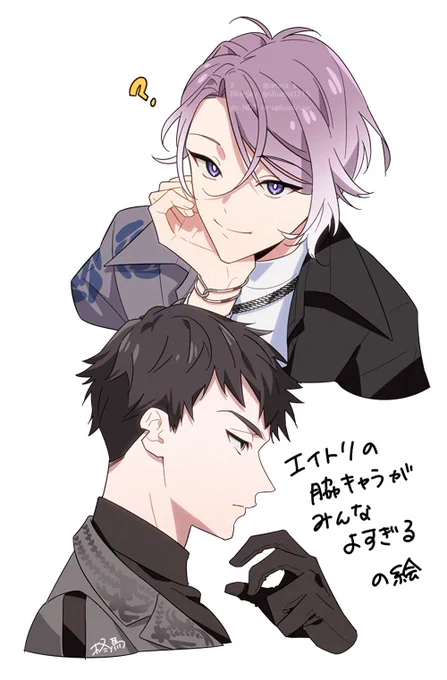 #エイトリFA 