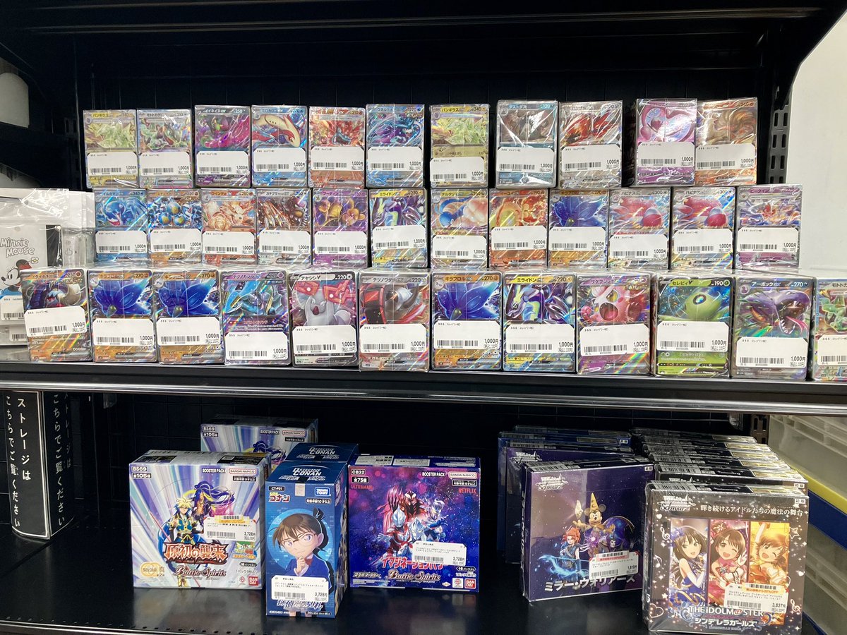 トレカ販売情報】 #ポケカ #ポケモンカード ブロックオリパ大量補充