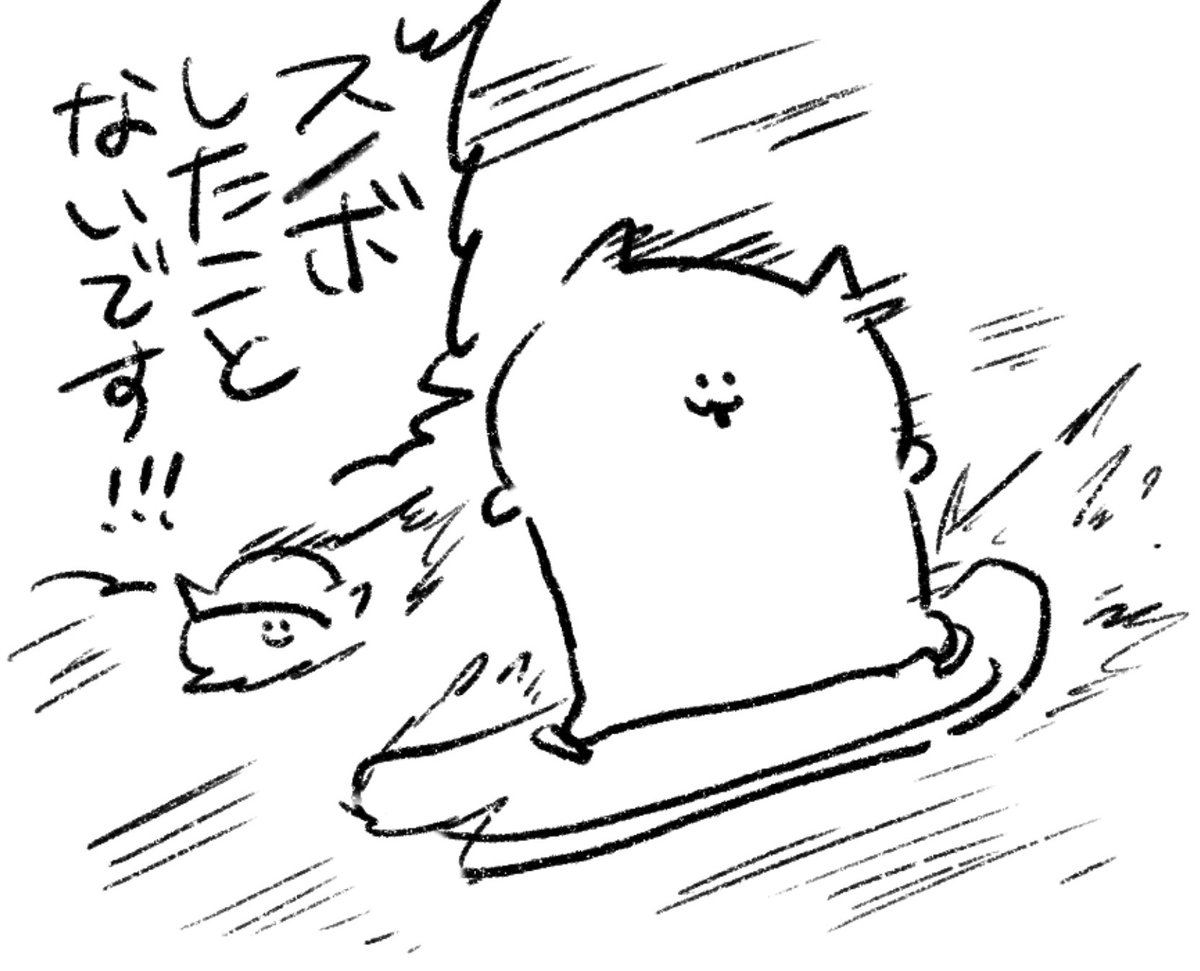 ロケンロー(おはよう) 