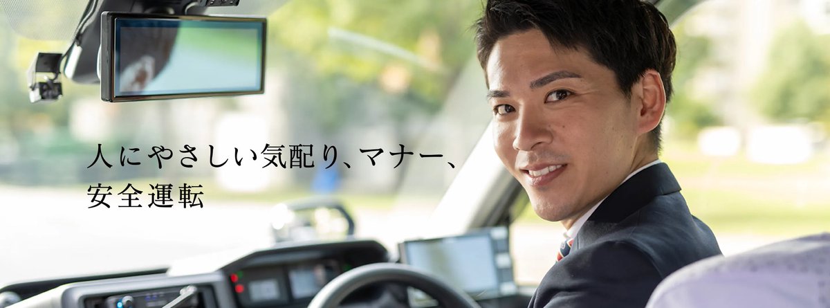shunta_okabe's tweet photo. .
『株式会社ふたばタクシー』様の
HPモデルとして起用していただきました！

HPには沢山の情報等ございますので是非ご覧ください！
⇩⇩⇩
「 https://t.co/j1jYsU92yF 」
ありがとうございました🚕💨

"会社に関わるすべての人を幸せにします"

#ふたばタクシー https://t.co/EtOlotpmpv