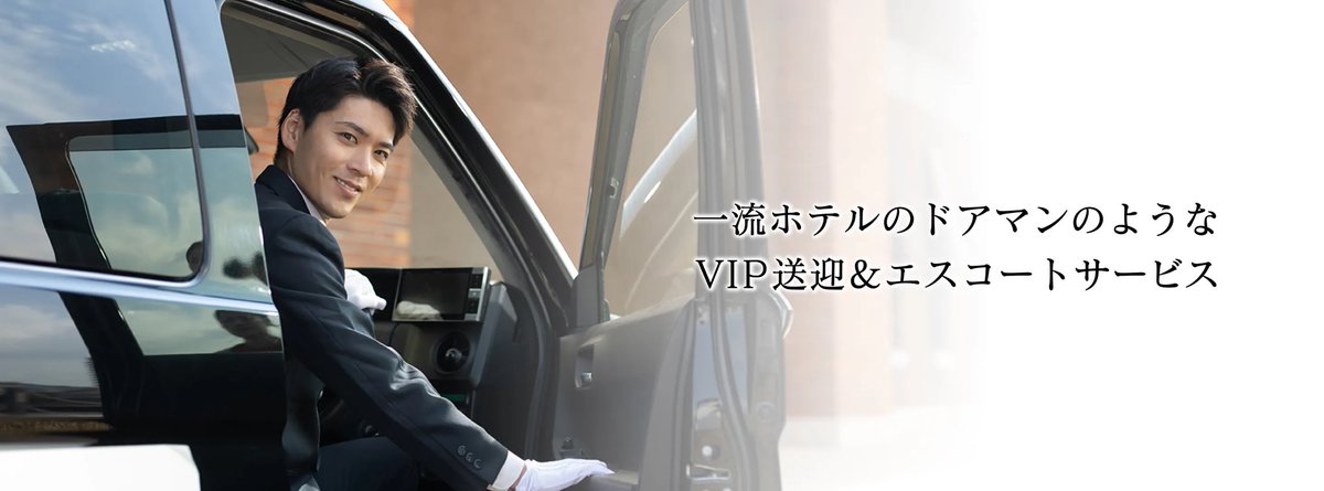 shunta_okabe's tweet photo. .
『株式会社ふたばタクシー』様の
HPモデルとして起用していただきました！

HPには沢山の情報等ございますので是非ご覧ください！
⇩⇩⇩
「 https://t.co/j1jYsU92yF 」
ありがとうございました🚕💨

"会社に関わるすべての人を幸せにします"

#ふたばタクシー https://t.co/EtOlotpmpv
