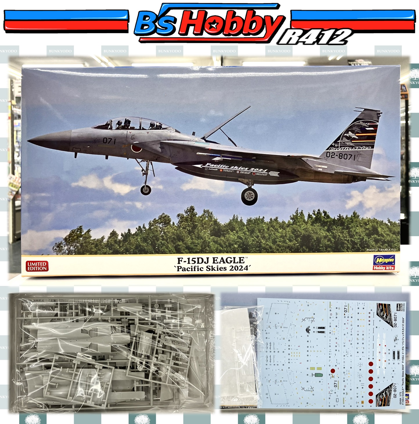 文教堂 B's Hobby R412 店 on X: 文教堂 B's Hobby R412 店 on X: