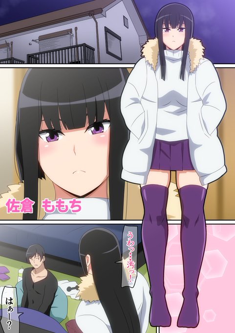 FANBOXとファンティアで描いてるエロ漫画のサンプル 今回は年明け初Hするカップルの話
続きはこちら↓                  
FANBOX https://t.co/skfmNwIPu5
ファンティア https://t.co/khtvc517Ua 