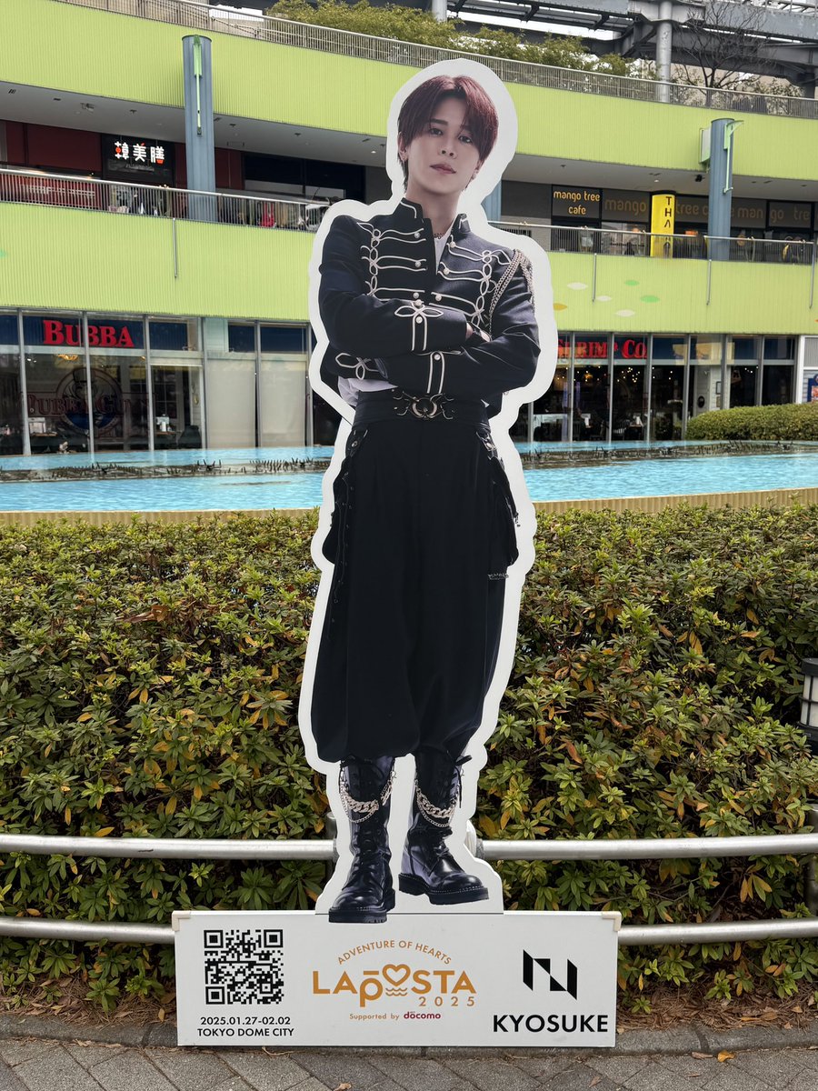 INI 藤牧京介 ラポスタ2025 ラントレ コンプリート INI 藤牧京介 ラポスタ2025 ラントレ コンプリート INI 藤牧京介