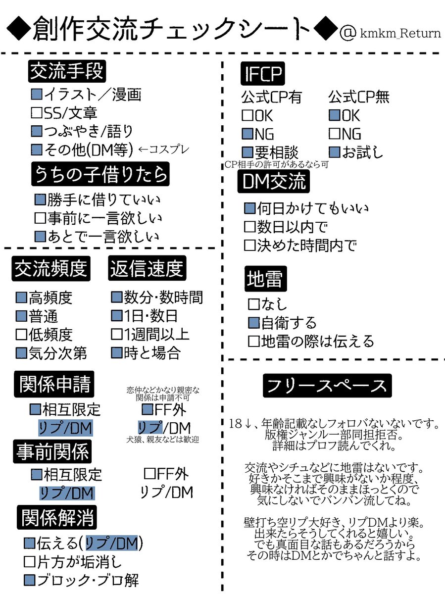 モ°0 tweet media