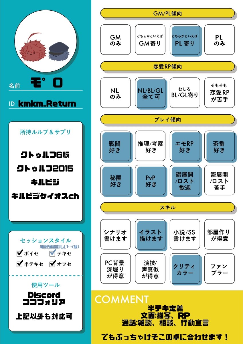 モ°0 tweet media