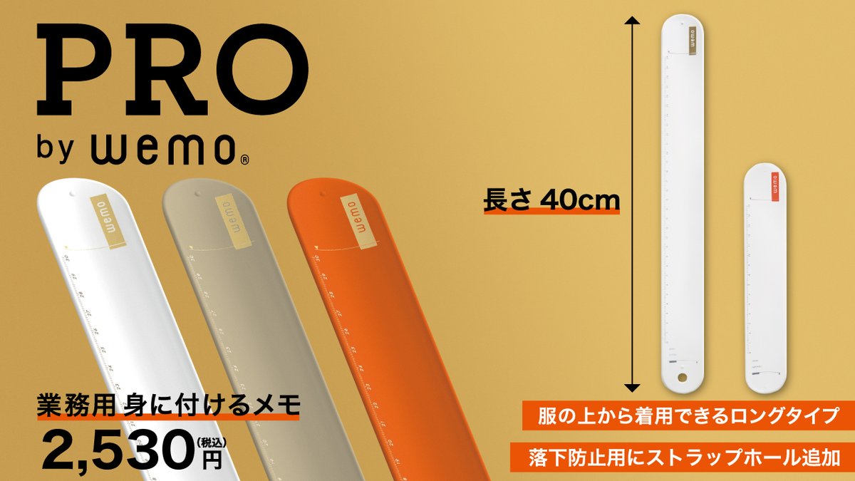 CosmotecWemo's tweet image. おはようございます😃 
今日の #立川市 は晴れて #富士山 も見えています。

1/18(土) に放送されたNHK「有吉のお金発見　突撃！カネオくん」にて #wemo がちょっとだけ出ました！
油性ボールペンで書いても指や消しゴムで消せます🖊️体を動かせば自然とメモが目に入ってうっかり忘れもなくなるかも？👀…