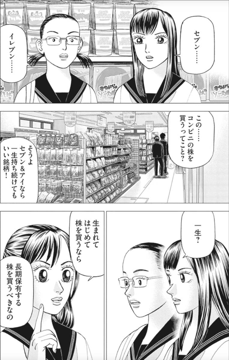 派手なものだけが革命ではないって話(1/5) 
