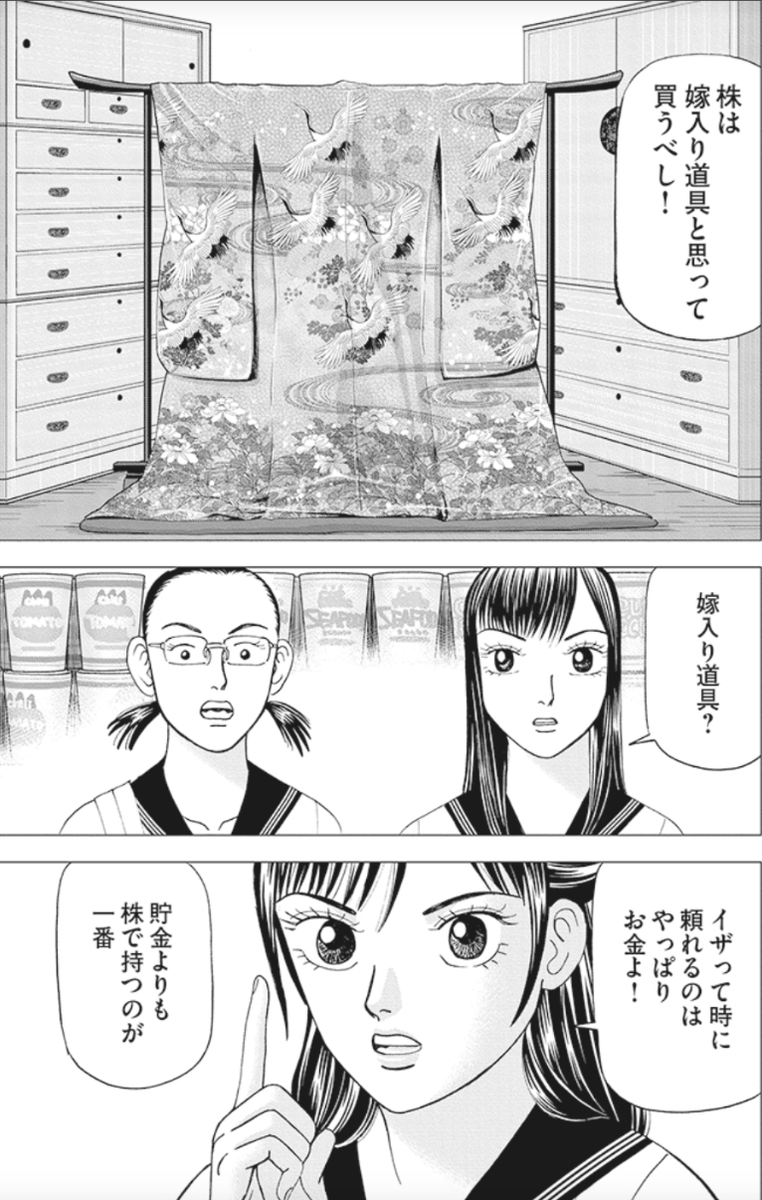 派手なものだけが革命ではないって話(1/5) 