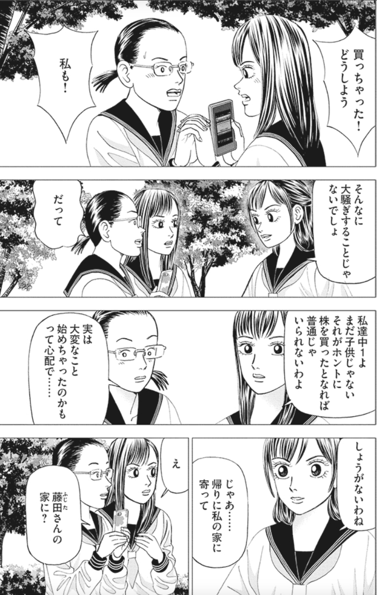 派手なものだけが革命ではないって話(5/5) 
