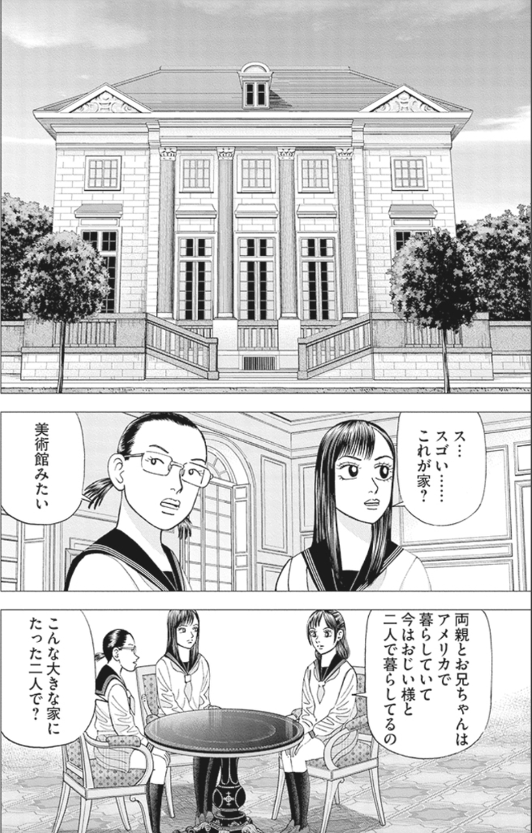 派手なものだけが革命ではないって話(5/5) 