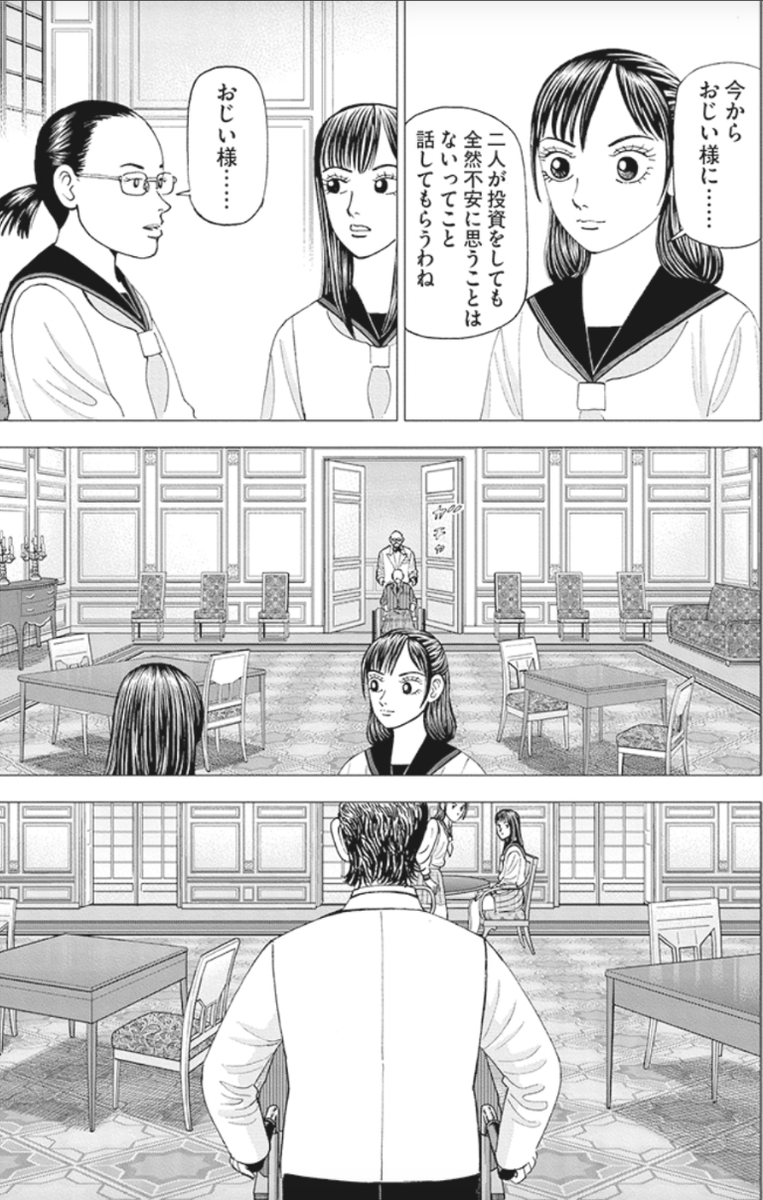 派手なものだけが革命ではないって話(5/5) 