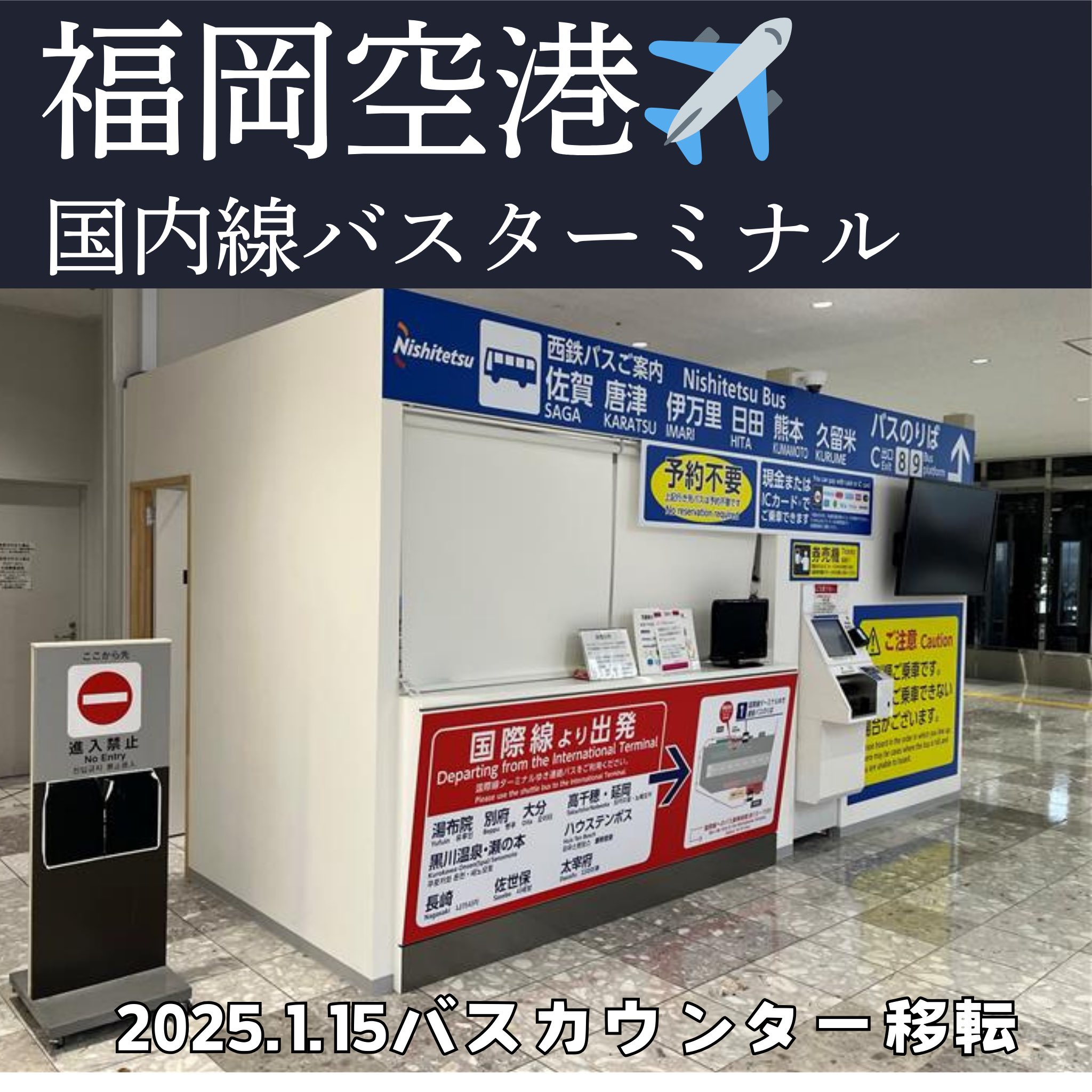 入手困難　西鉄航空　全日空　福岡-大阪便　バイカウント　増便時のポスター 入手困難 西鉄航空 全日空 福岡-大阪便 バイカウント 増便時の