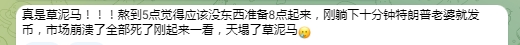 睡觉太可怕了