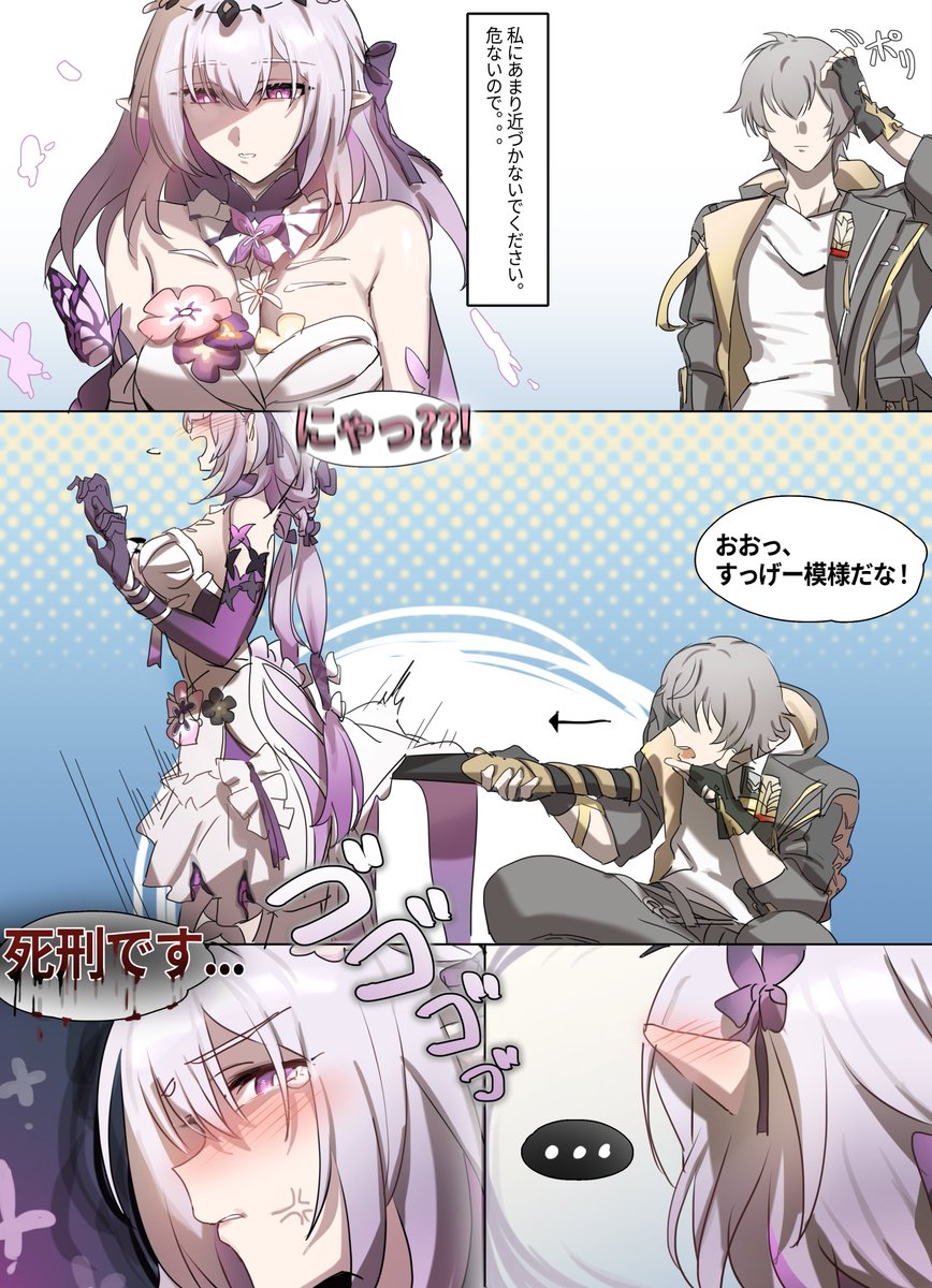 キャストリス様、すごいものを着ていらっしゃいますね!😊 