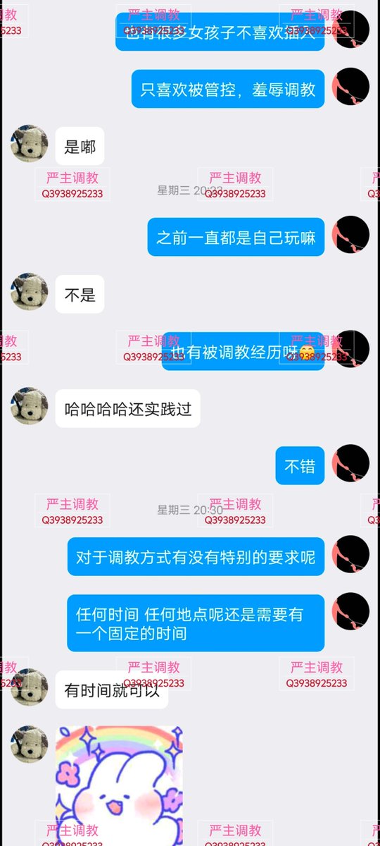 催我更新了  
一个推上的粉丝的调教记录 最近联系不到了 不知道是不是账号被封了 发这个也是想找到他 毕竟还是蛮乖的
另外加我必须语音报时验证
#反差婊 #露出 #网调 #调教骚货，母狗#母狗，人肉马桶#我的性奴女儿#肉体支配#一线天白虎馒头
@wqganenshi_

@DDDDBBHHH

@meiritougao

@Daguidiyi https://t.co/57ZhypH1aX