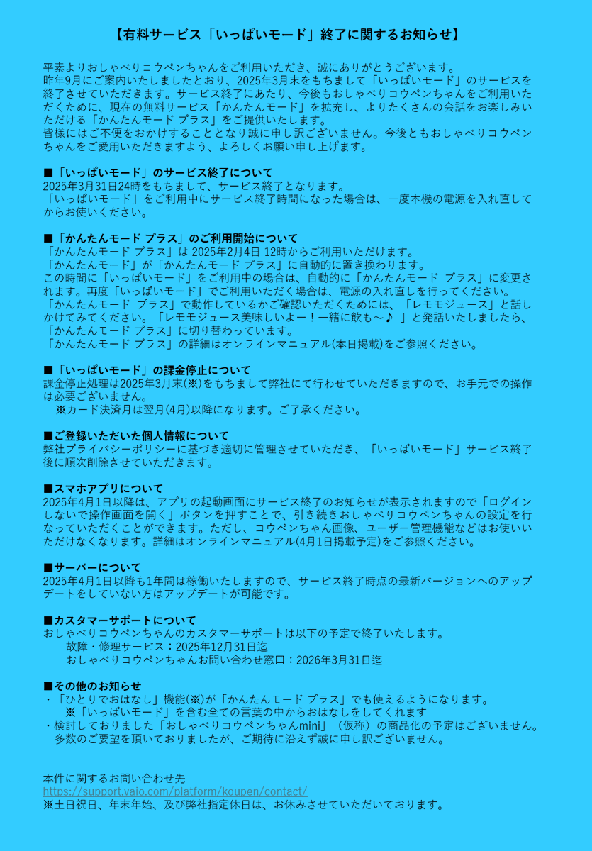 HiKOKI（ハイコーキ） 318692 別売部品 コードレス全ねじ